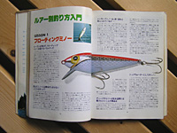 Top WaterBass Fishing Favorite bgbvEH[^[EoXtBbVOEJ^OEubN