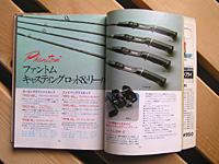 Top WaterBass Fishing Favorite bgbvEH[^[EoXtBbVOEJ^OEubN