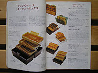 Top WaterBass Fishing Favorite bgbvEH[^[EoXtBbVOEJ^OEubN