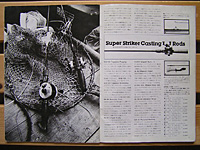 Top WaterBass Fishing Favorite bgbvEH[^[EoXtBbVOEJ^OEubN