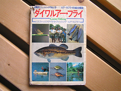 Top WaterBass Fishing Favorite bgbvEH[^[EoXtBbVOEJ^OEubN