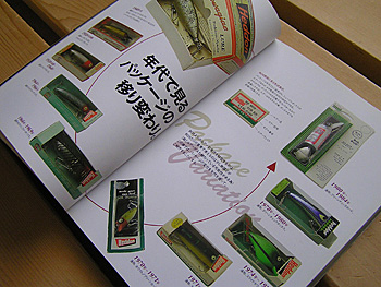 heddon plastics collectibles bwhEvX`bNXERNeBuY@pbP[W