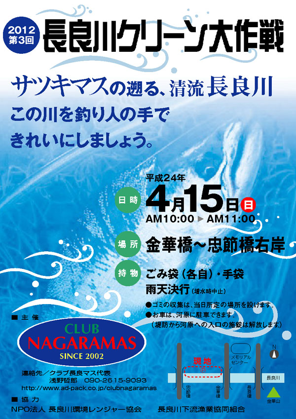 ǐN[@R̂Q肪Ƃ܂B 419A򕌎s̒ǐ͐~ŁA 2012N@3񒷗ǐN[JÂ܂B ͓Vɂb܂Aɑ̕ɂQA ɂ肪Ƃ܂B ǐTcL}XiiK}XjA n̕≓̃AO[̕܂ŁA ǐ܂łꂢɁA āAR̃TcL}Xiǃ}XjłA kłłė~Ƃ肢̂ƂɁA ǐɏWAǐ̐|łƂ́A ƂĂLӋ`ȈłƎĂ܂B ꂩÂ悤Ȋ𑱂āA͂ȂǐA TcL}Xiǃ}XjčsƎvĂ܂B Fl̂Q҂Ă܂B