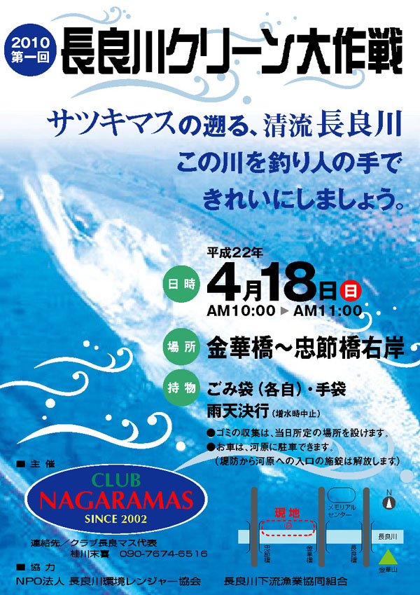 ǐN[@R̂Q肪Ƃ܂B
418A򕌎s̒ǐ͐~ŁA
2010N@񒷗ǐN[JÂ܂B
͓Vɂb܂Aɑ̕ɂQA
ɂ肪Ƃ܂B
ǐTcL}XiiK}XjA
n̕≓̃AO[̕܂ŁA
ǐ܂łꂢɁA
āAR̃TcL}Xiǃ}XjłA
kłłė~Ƃ肢̂ƂɁA
ǐɏWAǐ̐|łƂ́A
ƂĂLӋ`ȈłƎĂ܂B
ꂩÂ悤Ȋ𑱂āA͂ȂǐA
TcL}Xiǃ}XjčsƎvĂ܂B
Fl̂Q҂Ă܂B