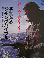 Saltwater Game Favorite b\gEH[^[EA[Q[EDVD