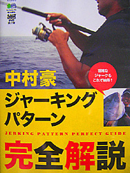 Saltwater Game Favorite b\gEH[^[EA[Q[EDVD