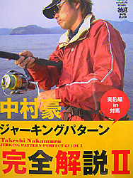 Saltwater Game Favorite b\gEH[^[EA[Q[EDVD