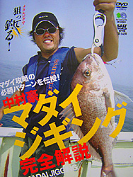 Saltwater Game Favorite b\gEH[^[EA[Q[EDVD