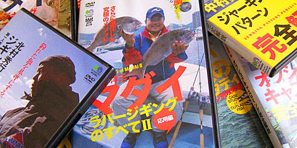 Saltwater Game Favorite b\gEH[^[EA[Q[EDVD